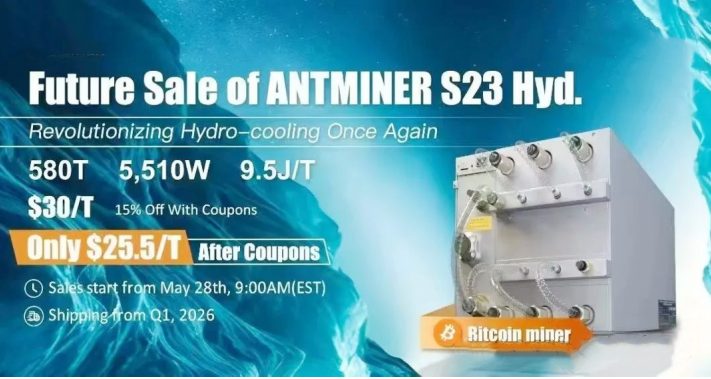 Последняя серия биткойнов S23 от Bitmain в 2025 году